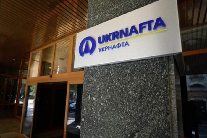 Привласнили понад 13 млрд грн «Укрнафти»: НАБУ оголосила підозру вісьмом особам