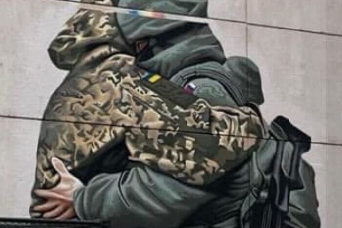 В Австралии появился мурал, оскорбляющий чувство украинцев – посол Мирошниченко