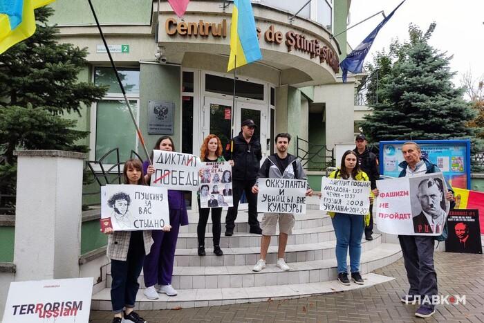Під «Рускім домом» у Кишиневі пройшов мітинг