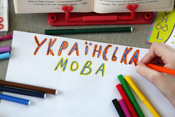 Росія хоче вкрасти українську мову: шокуюча заява депутата Держдуми