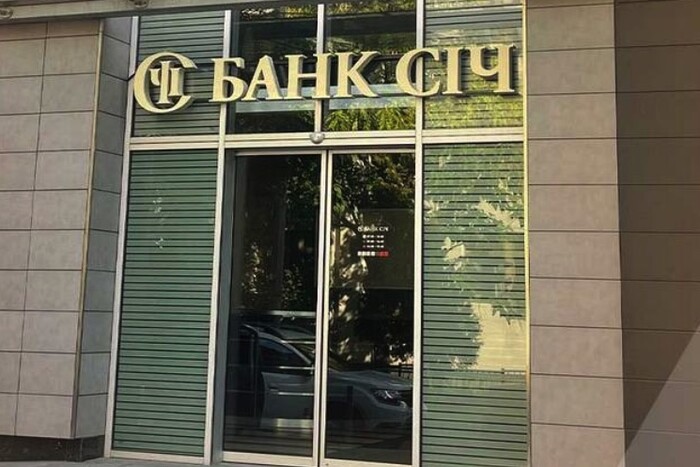 У Києві може з’явитись Муніципальний банк