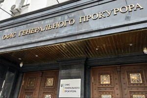 На Львівщині правоохоронці арештували майно фірми, що належить РФ 