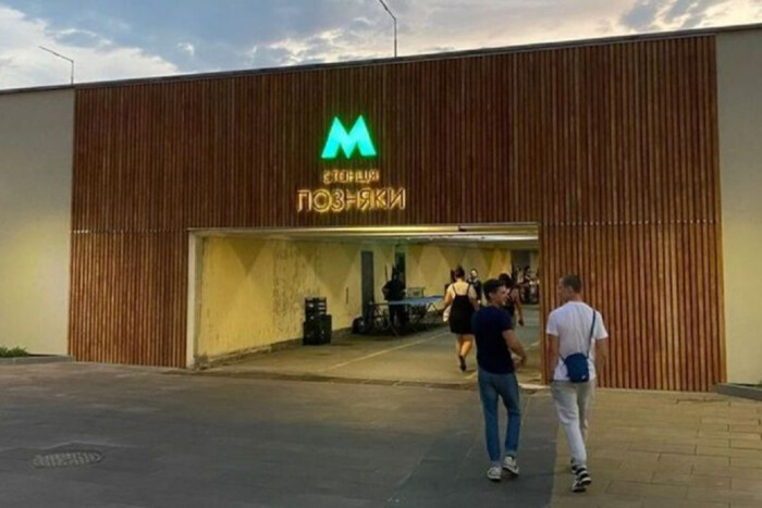 Кличко змінив до невпізнаваності вихід зі станції метро «Позняки» (фото)