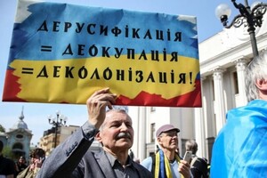Українці десятиліттями будуть ненавидіти росіян