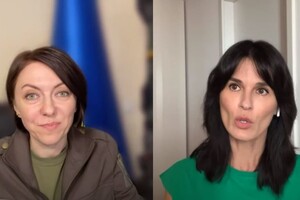 Скриншот відео