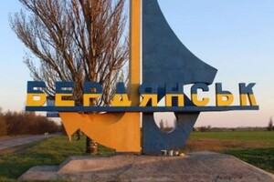 В окупованому Бердянську знову прогримів вибух (відео)