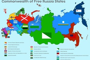 На какие страны может развалиться Россия