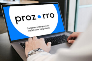 Антимонопольний комітет відкрив справу проти «Прозорро.Продажі»