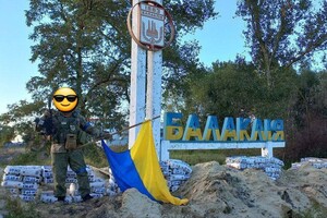 ЗСУ відбили Балаклію? В мережі з’явилося знакове фото