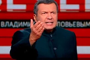 Рашист Соловйов