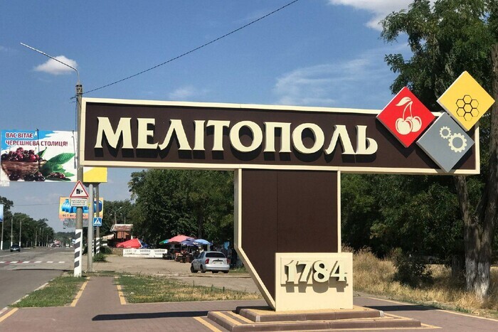 Взрывы в Мелитополе: оккупанты подтвердили уничтожение штаба «Единой России»