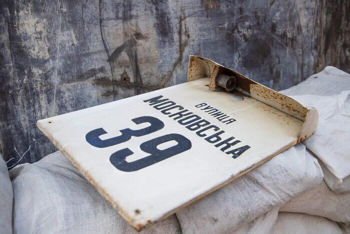 Переименование улицы Московской в Киеве отложено. В сети разгорается скандал