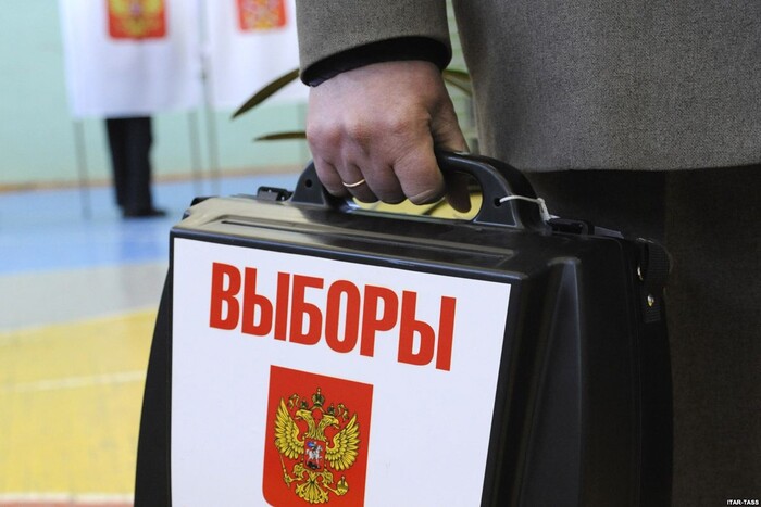 У Росії стартували вибори