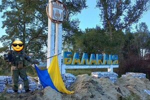 Україна 8 вересня офіційно оголосила про звільнення Балаклії