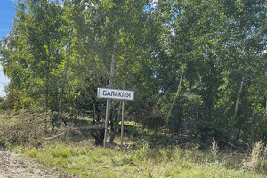 Місто Балаклія було звільнено від окупантів на початку вересня