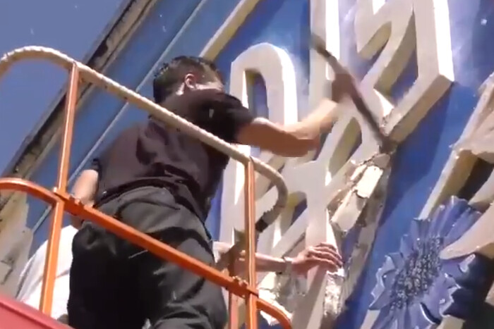 Окупанти показали, як нищили українську символіку у Куп'янську (відео)