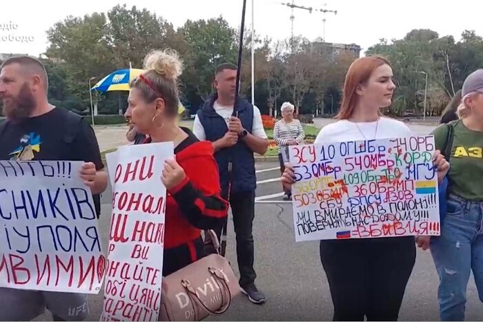 В Одесі родичі військовополонених провели акцію (відео)
