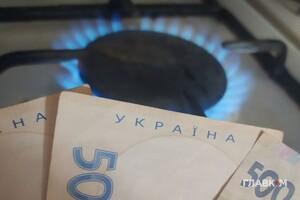 Кабмін ухвалив ціни на газ до кінця опалювального сезону