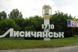 Гайдай натякнув на успіхи ЗСУ в Лисичанську