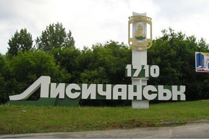 Гайдай намекнул на успехи ВСУ в Лисичанске