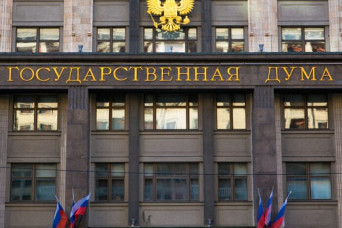 Російська Держдума перейнялася темою виплат репарацій Україні