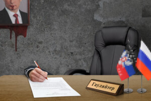 Верховная Рада должна немедленно принять закон о коллаборационизме