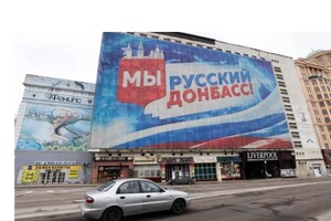 У Херсонській області російські «політтехнологи», які готували референдум, поки залишаються