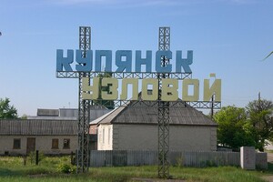 Наслідки обстрілів поки що встановлюються