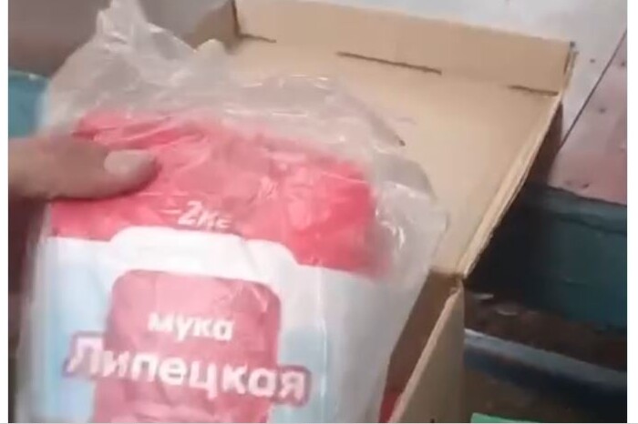 Прикордонники показали, з чого складався набір гумдопомоги для окупантів (відео)