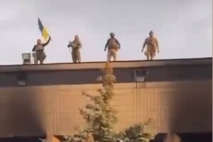 Воїни підняли прапор України над міськрадою Ізюма (відео)