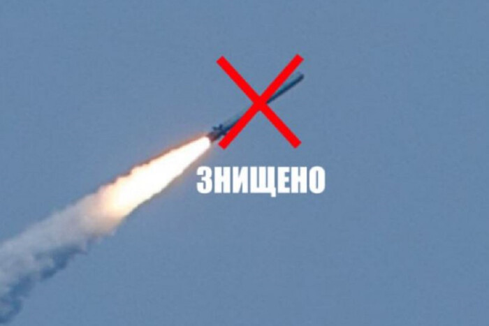 Окупанти випустили 11 крилатих ракет по Україні, частину з них збили