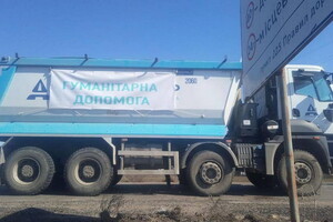 Окупанти заблокували доставку гуманітарки на Херсонщину