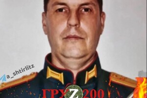 У Росії заявили, що Машатука було знищено 1 вересня під час переправи через Дніпро