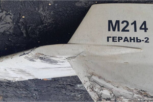 На остатках аппарата видны надписи кириллицей – «М214 Герань-2»