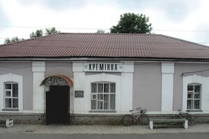 Окупанти втекли з Кремінної на Луганщині – Гайдай