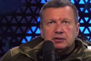 Рашист Соловйов