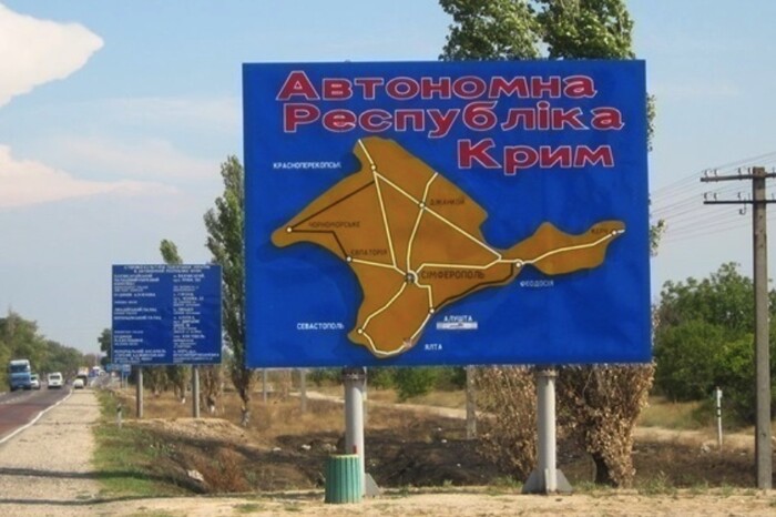 Окупанти заборонять виїзд із Криму без дозволу військкомату