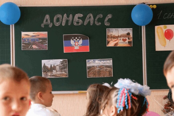 Генпрокуратура поставила крапку в історії з російськими вчителями: всі деталі