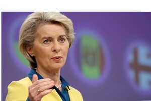 Глава Єврокомісії анонсувала візит до Києва