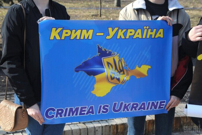 Зеленский анонсировал деоккупацию Крыма