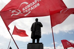 Найбагатші серед заборонених: Мін’юст повідомив, яке майно мають вилучити у Компартії