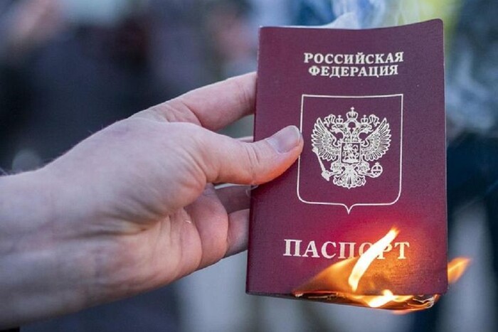 Російський паспорт – ворожа зброя: уряд визначився, як каратиме за примусову паспортизацію