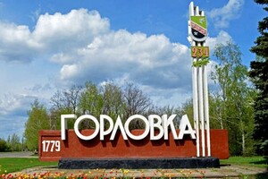 В окупованій Горлівці рашисти влаштували облаву на чоловіків – розвідка