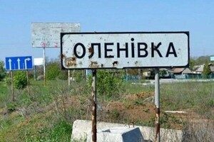 Обстріл Оленівки. Україна все ще не отримала імена постраждалих