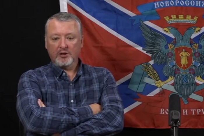 Терорист Гіркін пояснив, чому українці повинні сміятися із російської армії (відео)