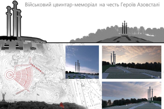 У Києві постане меморіал захисникам Маріуполя: яким він буде (фото) 