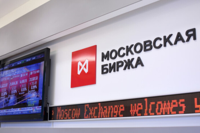 Повідомлення про «референдум» окупантів обвалило показники на Московській біржі