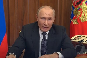 Путін оголосив про часткову мобілізацію у РФ