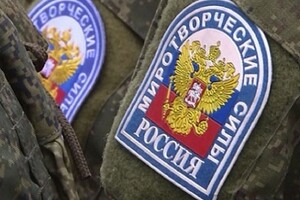 Міжнародний день Миру та Росія