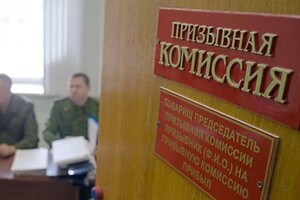 Кремль зважився на мобілізацію, щоб врятувати «спецоперацію»